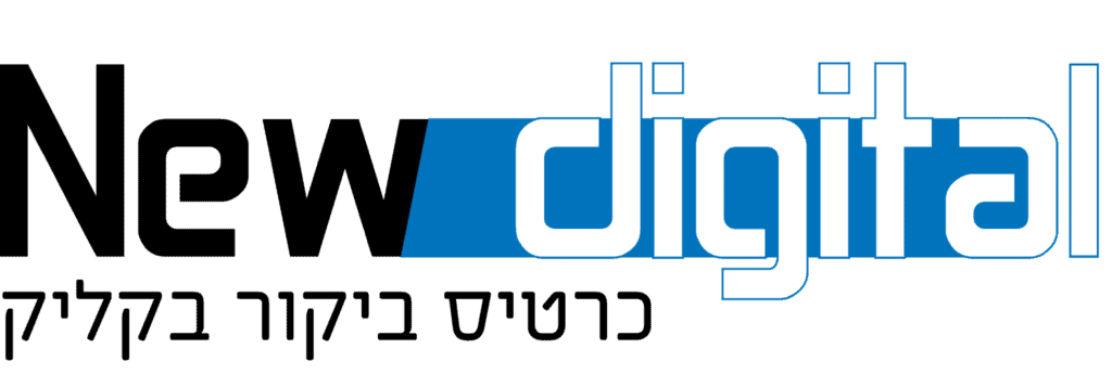 לוגו ניו דיגיטל