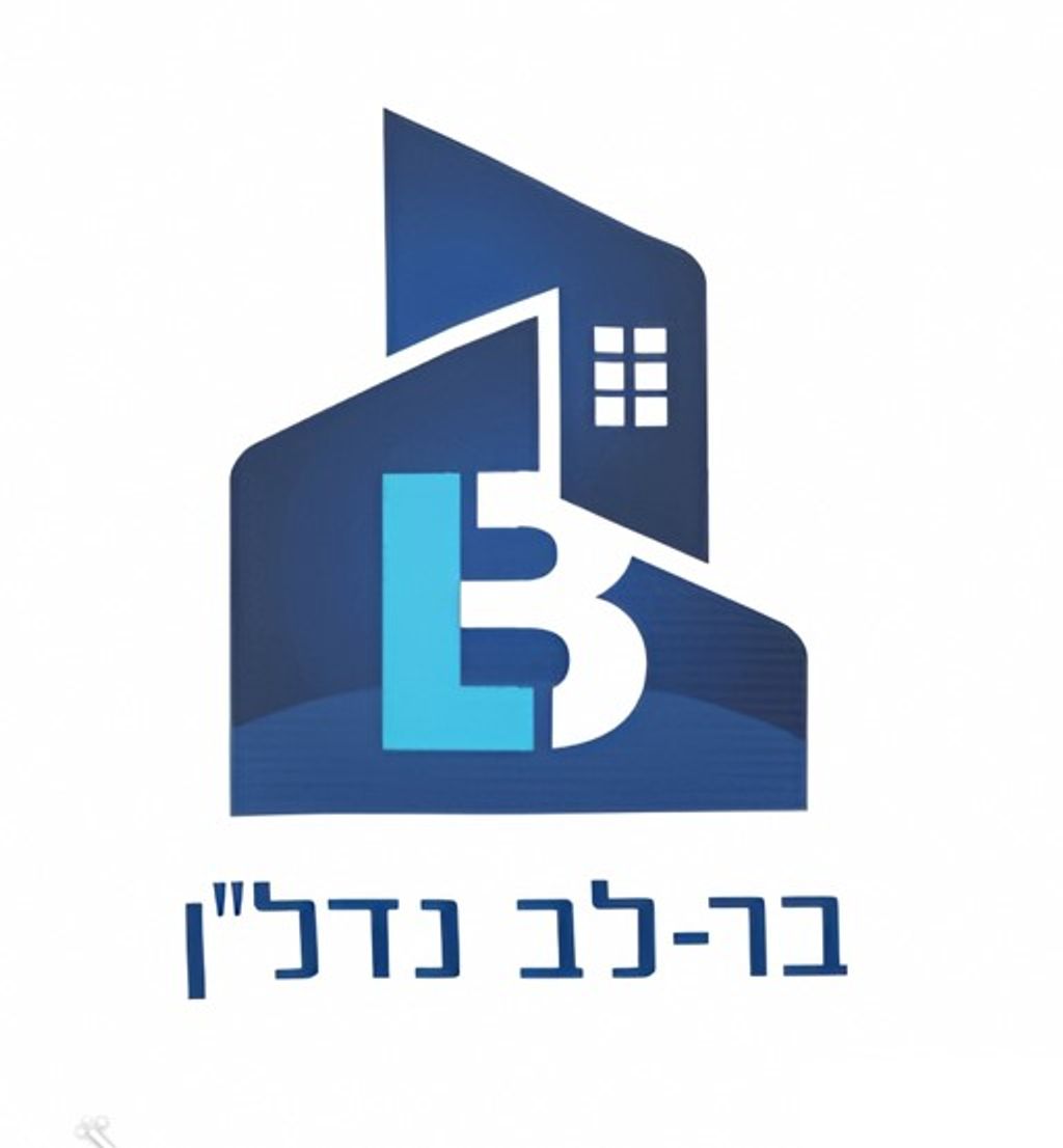בר-לב נדל"ן בר-לב נדל"ן
